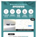 해동한방병원 이미지