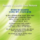 염색앤두피 - 천안시 서북구 | 염색앤두피