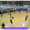 행당동의 멋진 클럽 행현배드민턴 클럽을 소개합니다!!(2016.1.12) 이미지