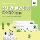 마이데이