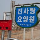 메디컬오스위트