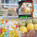 삼봉떡집 | 봉담떡집 삼봉떡집 꿀떡 백설기 맛있어요