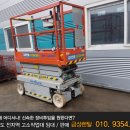 금성렌탈 네이버블로그