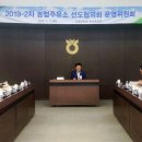 선도농협주유소 스트레이트뉴스