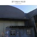 원성씨앤씨