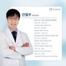 안철우한의원 네이버블로그