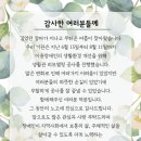 [입주식] ♥러브하우스♥ 이미지