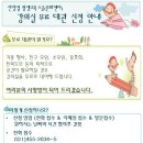 [안양점 홈플러스 문화센터] 강의실 무료 대관 안내 이미지