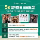 광주 헬스장 / 원케이피트니스 운남점 / 가격주차이용시간이벤트