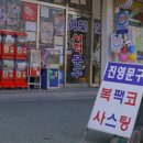 진영서적문구