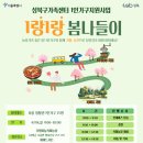 성북농장 이미지