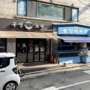 피메이트 | 잠실 셀프사진관｜잠실새내 야구 라커룸 컨셉 사진 촬영｜컴피스튜디오