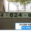 도봉-도봉-서울도봉-2301 이미지