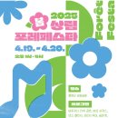 상림다볕당 이미지