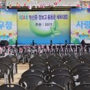 학산중학교 이미지
