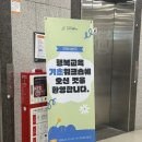 행복교육 | 2026 상반기 행복교육기초워크숍 후기(숙박 팁, 일정, 가격, 위치 등)