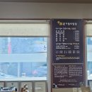 맹이네촌가 이미지