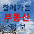 방배임광1.2차 이미지
