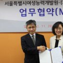 한국기업가정신개발원