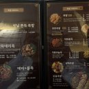 더맛있는족발보쌈 안양수촌마을점 이미지