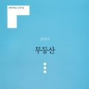 구상보건진료소 네이버블로그