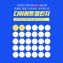 소양제일의원 네이버블로그