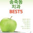 연세밝은아이치과의원 이미지