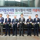 대전지방국세청 이미지