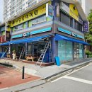 지에스25 진천산수타운점 | ☆미소어닝☆ 청주 지에스 접이식 및 고정어닝 설치