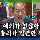 2023년 9월 7일 박상준의 댓글모음 (바나나 속에 삼중수소의 존재유무) 이미지