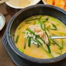 대가순대국 네이버블로그