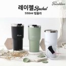 레이첼 쇼핑하우