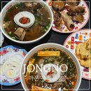 국수회관 | 광화문 맛집 세종문화회관 쌀국수 까몬 광화문점 후기