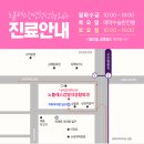 노블레스강영석성형외과의원 이미지