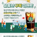 장수안마원 이미지