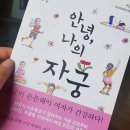 이유명호한의원 이미지