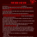 플레이브 월드투어 인천 콘서트 티켓팅 | 인천문학경기장