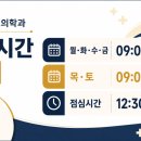 한사랑비뇨기과의원