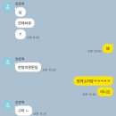 발안뽑기방 | 나♡5월