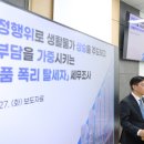 생필품값 폭리에 탈세까지…국세청, 17개 업체 세무조사 실시 이미지