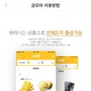 모아테크 이미지