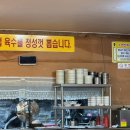 중앙탑면막국수 이미지