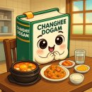 김밥일번지주촌선천점