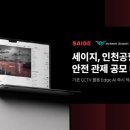 세이지