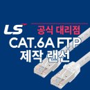 강원전선 주식회사 이미지