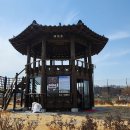 삽교호 호수공원 파크골프장 이미지