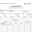 윤호세무회계 - 강남구 학동로1길 21 | 윤호세무회계