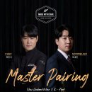 케이에스푸드(K.S푸드) | 세계가 사랑하는 K-푸드, 한국인이 사랑하는 뉴질랜드 소비뇽 블랑을 만나다 - Part 1