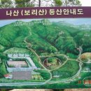 나산농장 이미지