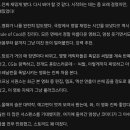 슬슬 나오고 있는 ＜호프＞ 북미 평들 이미지